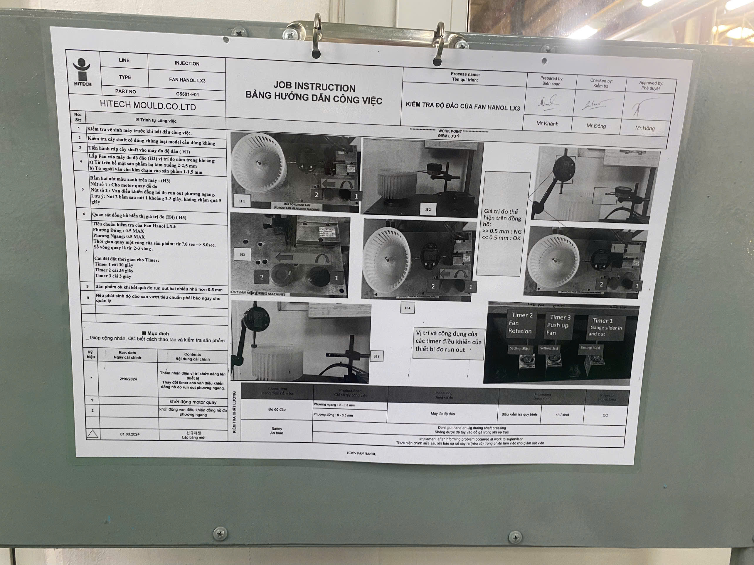 Inspection instruction 5.jpg